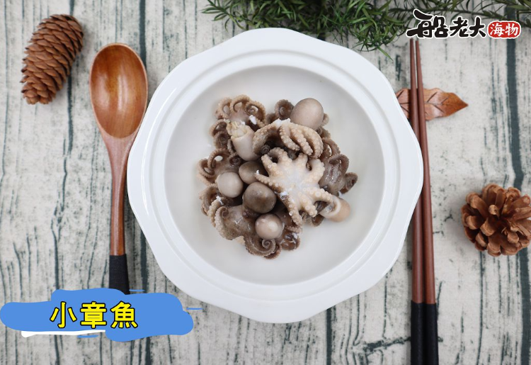 小章魚