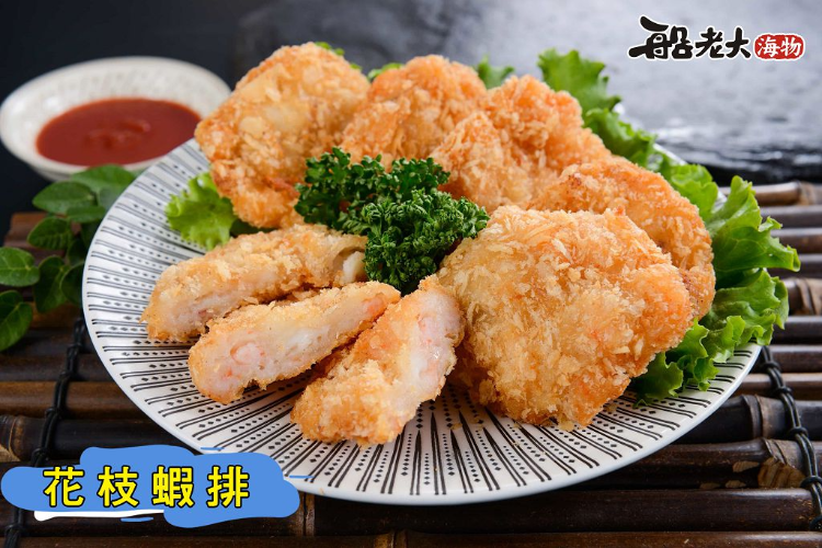 花枝蝦排